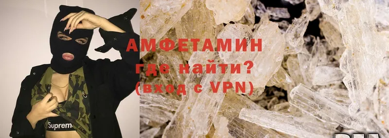 Amphetamine VHQ  Михайловск 