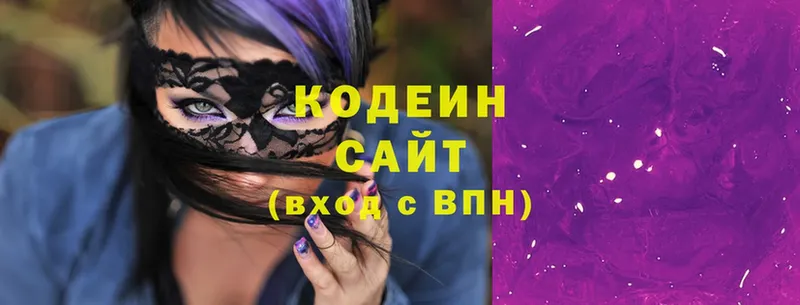 гидра сайт  Михайловск  Кодеиновый сироп Lean Purple Drank 